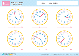 学習プリント Com